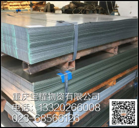 重庆10#冷轧钢板现货   直销10#冷轧钢板厂家价格优惠