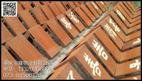 重庆09CuPCrNi-A耐候板  景观红锈钢板 复古仿古锈钢板
