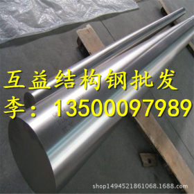 东莞批发美国正品碳素钢1045 SAE1045钢板 1045圆钢