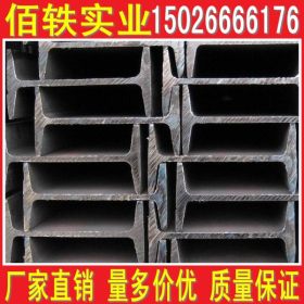 国标 碳钢工字钢 Q235B热镀锌工字钢 可定尺销售江浙沪供应