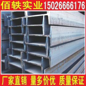 50a碳钢 Q235B 型钢热镀锌 结构建筑幕墙钢梁 工字钢 可定尺销售