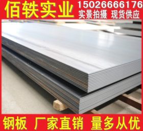 铁板Q345B 沙钢热轧板 q235本钢开平板 10mm钢板切钢