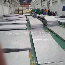 不锈钢板 不锈钢板生产厂家 不锈钢板现货供应商 保证质量