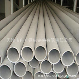 天津冉升钢铁 厂家直销1.4529不锈钢管 德标脱硫脱硝不锈钢管