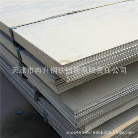 耐高温2520不锈钢板 工业板 耐腐蚀2520不锈钢卷板 厂家直销