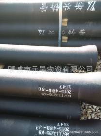 新兴球墨铸铁管k9给水管及管件dn300 t型接口厂家采购处