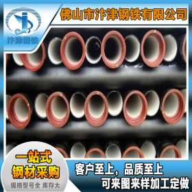 球墨铸铁管 工程专用球墨管 规格齐全 品质保障 厂家批发定制