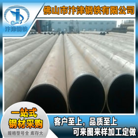 直缝钢管 脱氧高频焊接钢管 广东厂家现货直供 库存量大 可定做