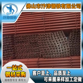红油脚手架管 排栅管Q235B 广东钢管厂家现货直供 库存量大