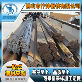广东型材厂家现货直供 普通角钢 等边角钢 建筑工程用非等边角铁