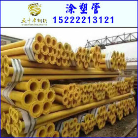 Q235涂塑燃气管 天津内外环氧树脂涂塑钢管厂家 规格齐全