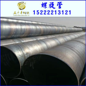天津友联国标螺旋管 Q235各种型号螺旋焊管价格 厂价销售