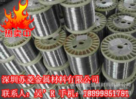SUS304不锈钢螺丝线 304HC不锈钢螺丝线 螺丝专用不锈钢线