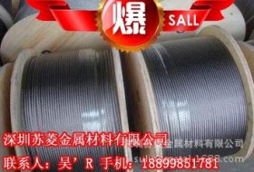 316不锈钢包胶钢丝绳 7*19不锈钢丝绳 捆绑用钢丝绳生产公司