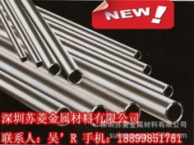 无磁性SUS316L不锈钢无缝管 高强度耐酸碱不锈钢装饰管 厚壁管