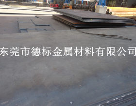高寿命Q235NH耐候板 低合金Q235NH钢板