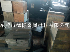 耐磨蚀日本进口HMD5热作模具钢 进口HMD5圆钢