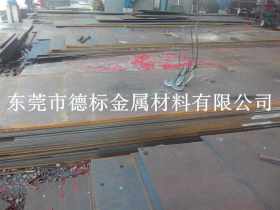 卖耐冲击EStE255结构钢板 高强度EStE255汽车钢板
