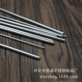 现货供应309L 316L不锈钢气保焊丝 不锈钢氩弧焊丝 钢印直条焊丝