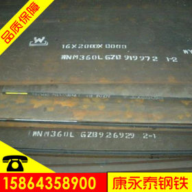 零售mn13优质高锰板 宝钢高锰耐磨板价格优惠