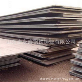 高锰板 65MN 鞍钢供应65MN猛钢板价格合理
