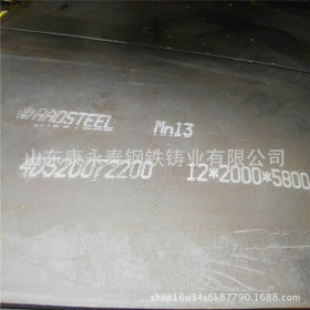 厂家供应NM500耐磨钢板 NM500舞钢现货零售规格齐全 可来图加工