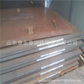 供应哈尔滨地区q345c钢板 低温钢板专营