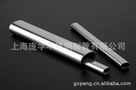 【上海庞学厂家直供】316l不锈钢椭圆管 316l椭圆管！价格特惠！