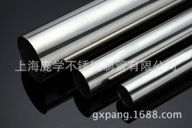 供应304不锈钢管 上海不锈钢管厂家现货 量大从优！