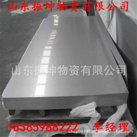特价310S热轧防滑不锈钢板310S不锈钢耐高温锅炉专用板