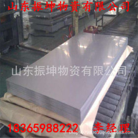 生产316L冷轧不锈钢薄板 批发316L医用不锈钢板 316L不锈钢中厚板