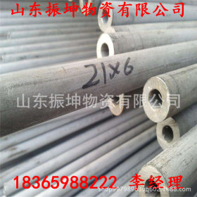 热轧310S不锈钢精密管	大口径310S不锈钢无缝管 耐高温不锈钢管
