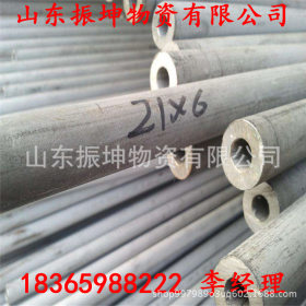 316不锈钢管 316大口径厚壁不锈钢管 316不锈钢无缝管