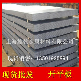 江浙沪现货供应Q235B钢板 A3钢板 厚度16 热轧板 可定尺开平
