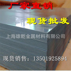大量批发 SPCC优质材质冷轧板 浙江苏州上海   工地工厂专用冷板