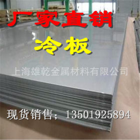冷轧板 冷轧薄板 Q235冷轧钢板 0.7-3.0厚度冷板 厂家批发