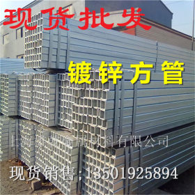 长期生产热镀锌焊管 镀锌方管 现货供应DN20-DN200 规格齐全