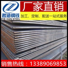 热轧卷Q235B2.75-15.75、热轧开平板Q345B、出厂中厚板