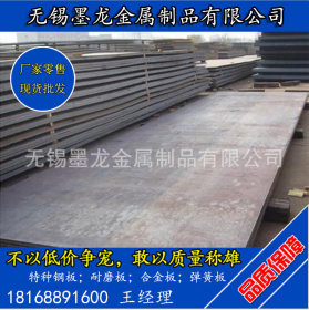8mm厚江苏42crmo钢板供应商 宝钢合金板42crmo 国标40cr钢板价格