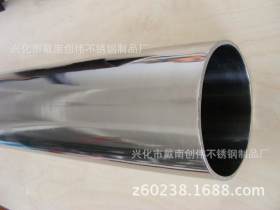 精密不锈钢无缝钢管 专业生产304L 316精密管 光亮管 规格齐全