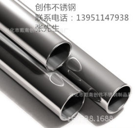 无缝不锈钢管 310S不锈钢精密钢管 不锈钢工业管 厂家直销