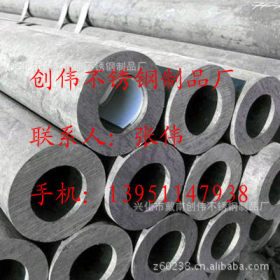 供应不锈钢管 304不锈钢管 304不锈钢无缝管，可零切销售