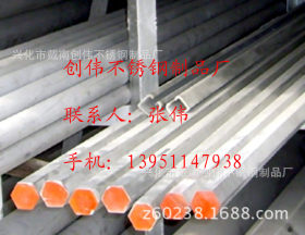 江苏厂价专业供应304不锈钢棒 304不锈钢六角棒 规格齐全