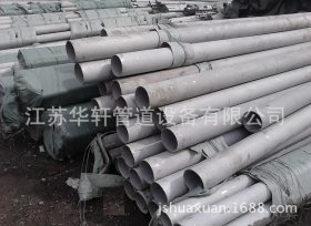 江苏南京 不锈钢管 无缝定尺 厂家直销 现货供应 各种型号规格