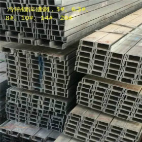 昆明热镀锌槽钢 国标热轧槽钢 Q235B 用于金属结构设施方面