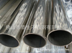 长期批发 304不锈钢圆管 304不锈钢管定做  厚度3.0