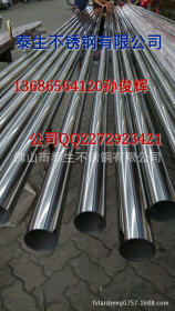 长期供应 201材质不锈钢管 201不锈钢管批发 厚度1.1