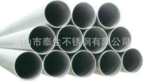 长期供应304不锈钢磨砂管 不锈钢圆管 不锈钢输流管