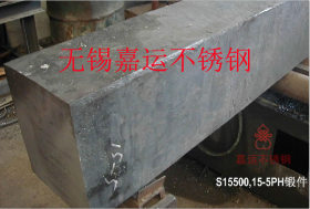 现货供应 XM-12 15-5PH 05Cr15Ni5Cu4Nb 沉淀硬化钢钢板