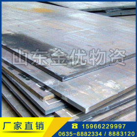 现货供应高锰钢板 mn13耐磨板 大量现货 可切割零售